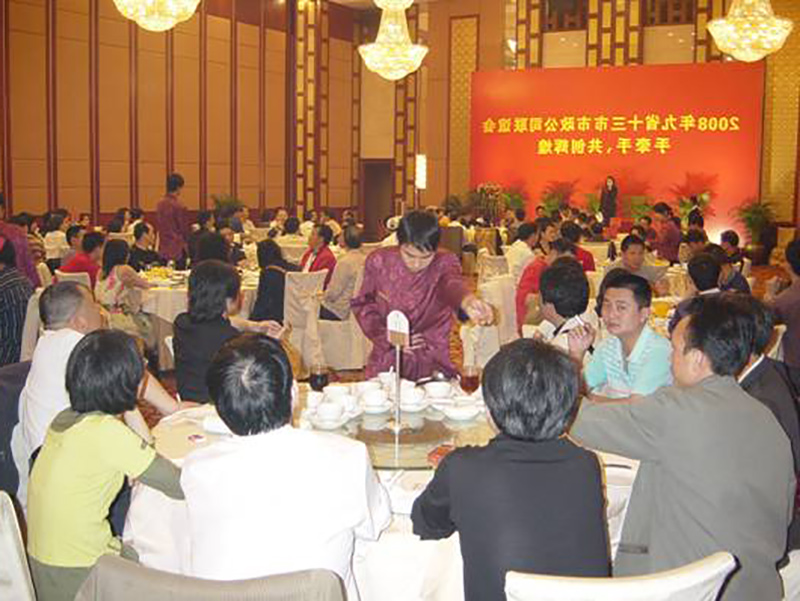 2008年九省十三市市政公司联谊会2.jpg