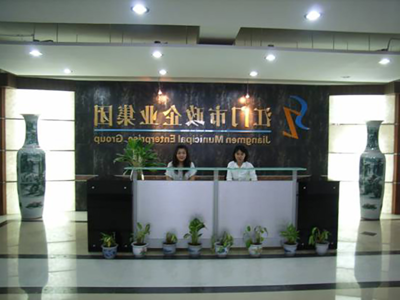 市政企业集团办公室-金山大厦8楼.jpg