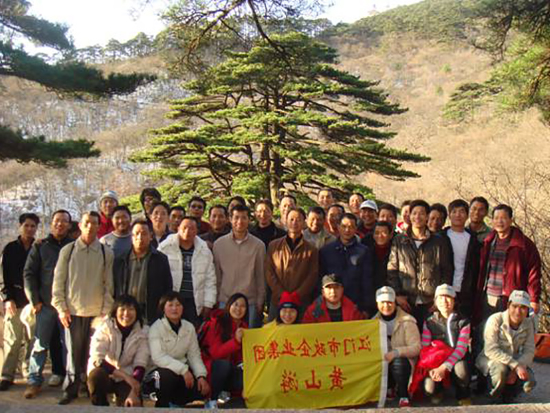 2009年3月份集团工会组织全体员工外出旅游活动5.jpg