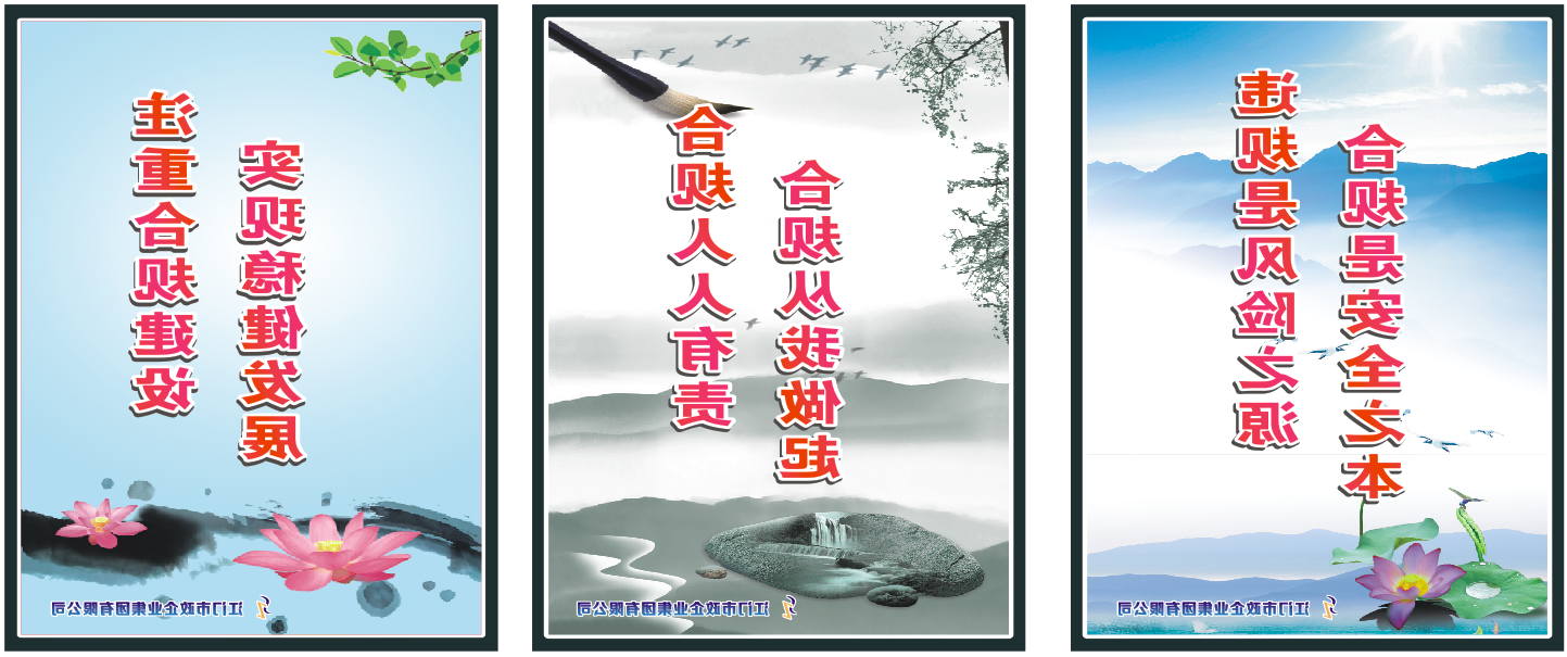 合规1.png